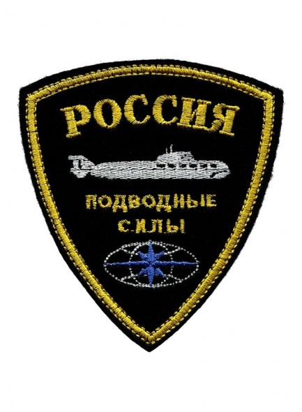 Подводные силы России