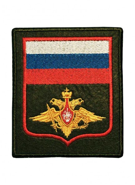 Шеврон Министерство обороны приказ 300
